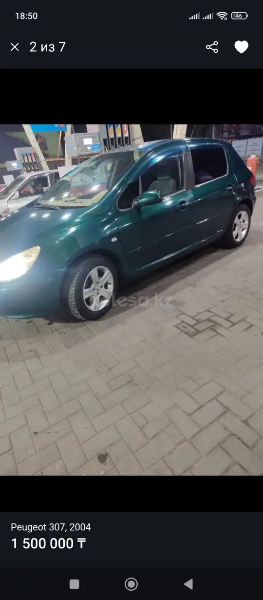 2004 года, КПП Автомат, 2 л.