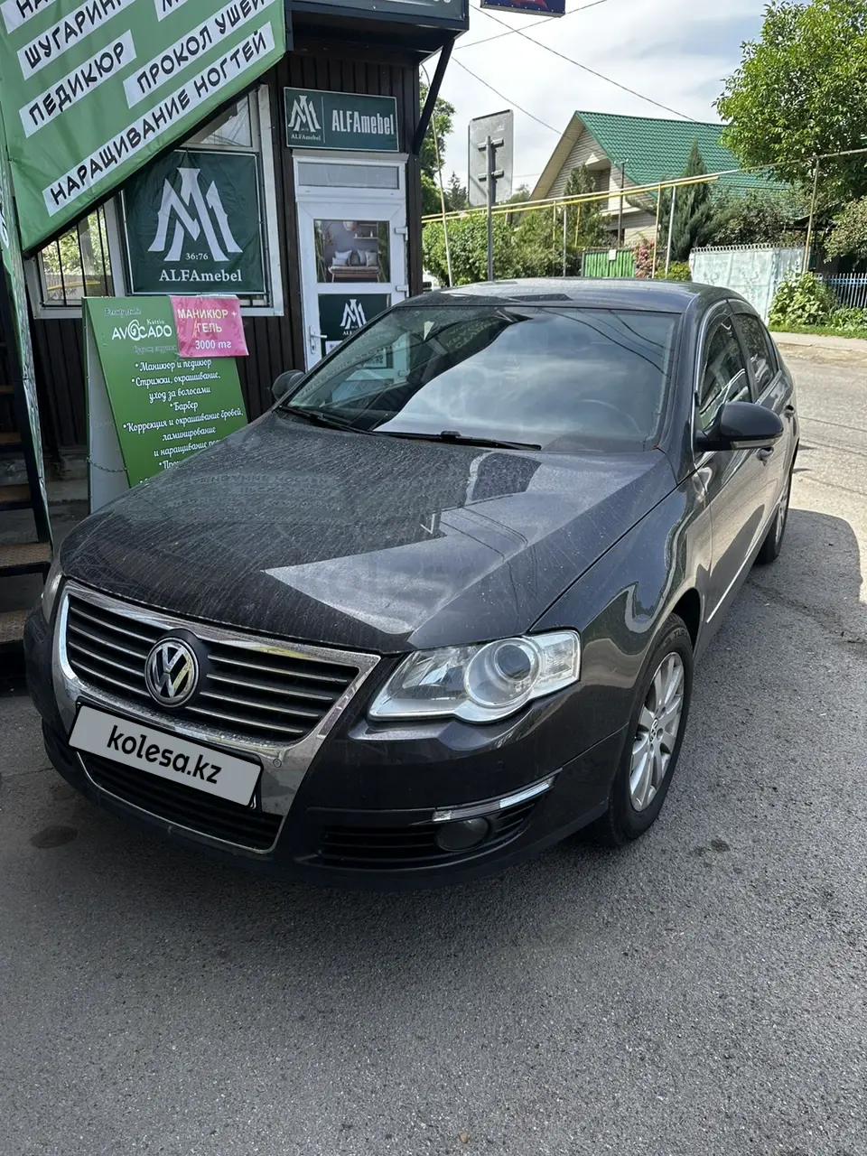 2007 года, КПП Автомат, 2 л.