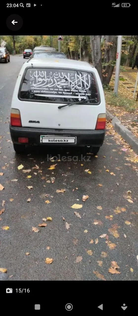 2000 года, КПП Механика, 0.7 л.