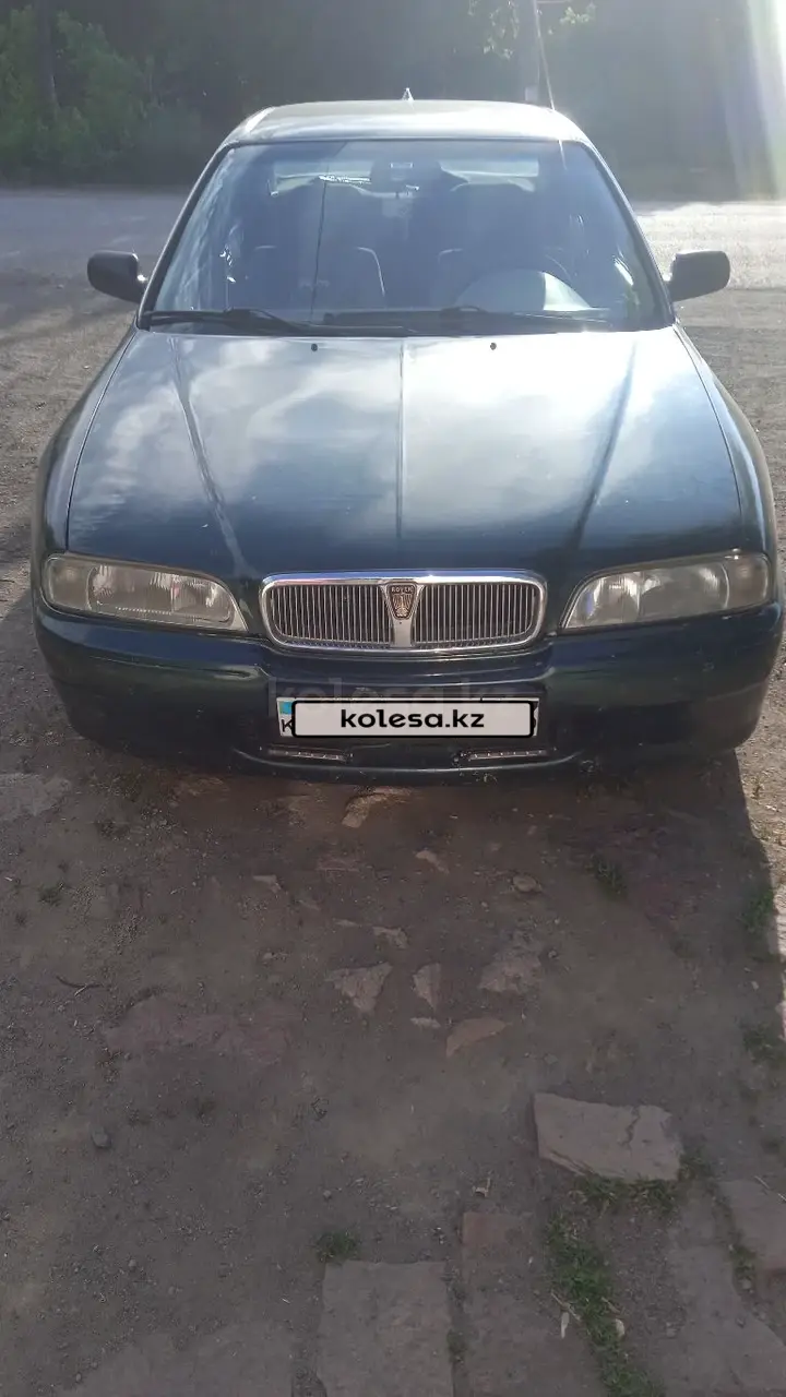 1995 года, КПП Механика, 2 л.