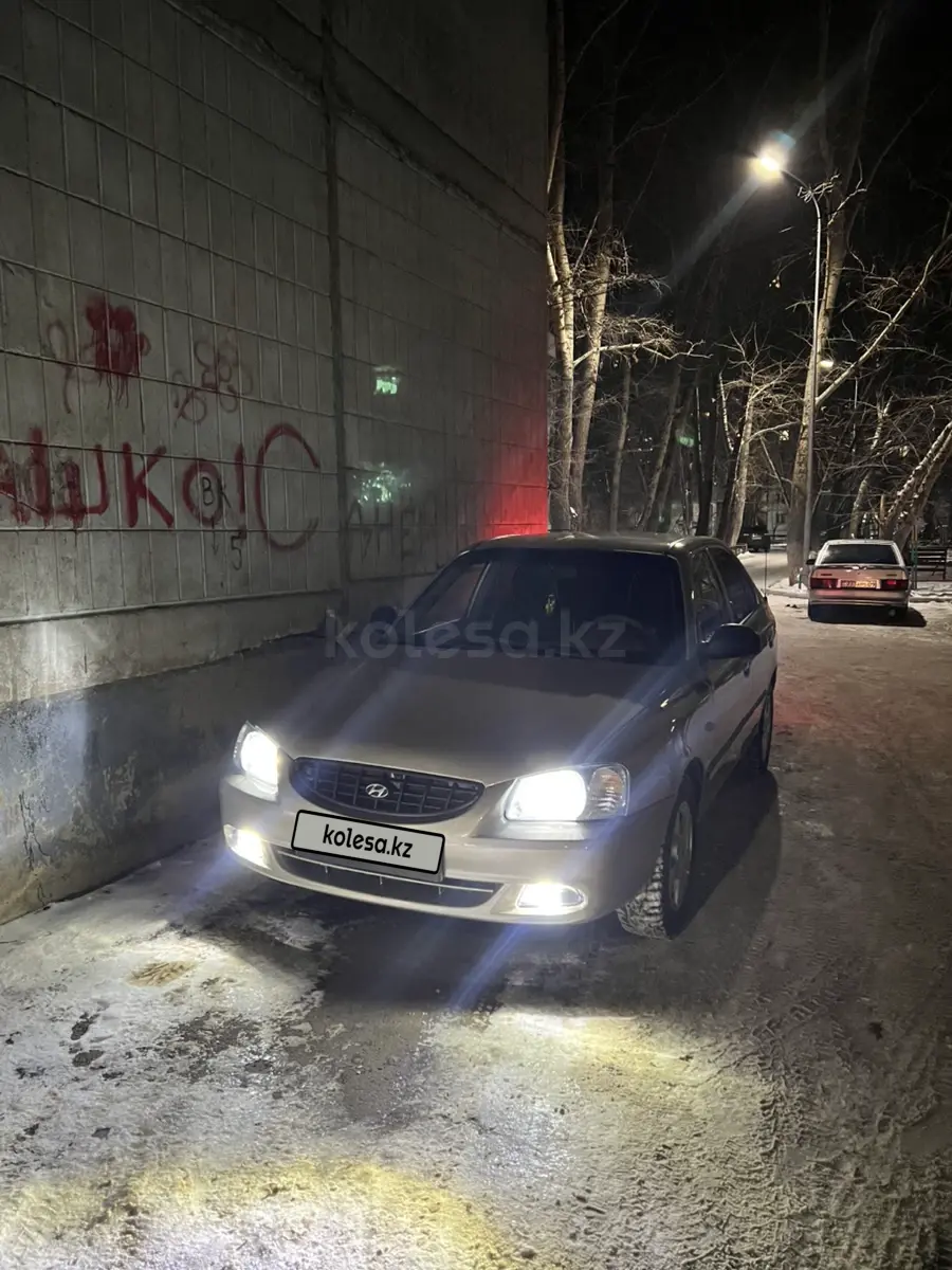 2004 года, КПП Автомат, 1.5 л.