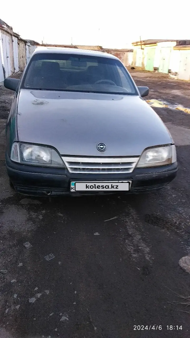 1989 года, КПП Механика, 2 л.