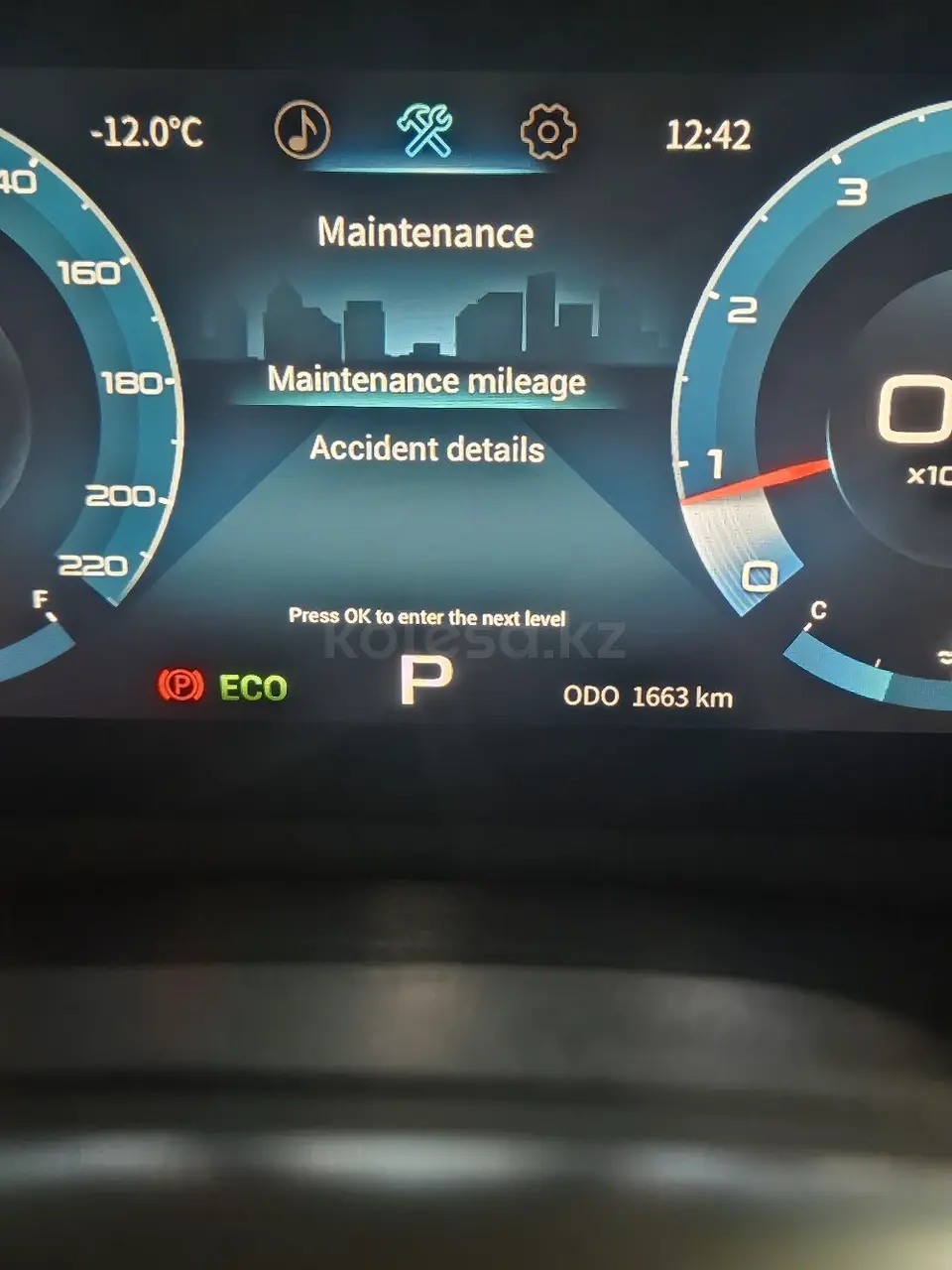 2023 года, КПП Робот, 1.5 л.