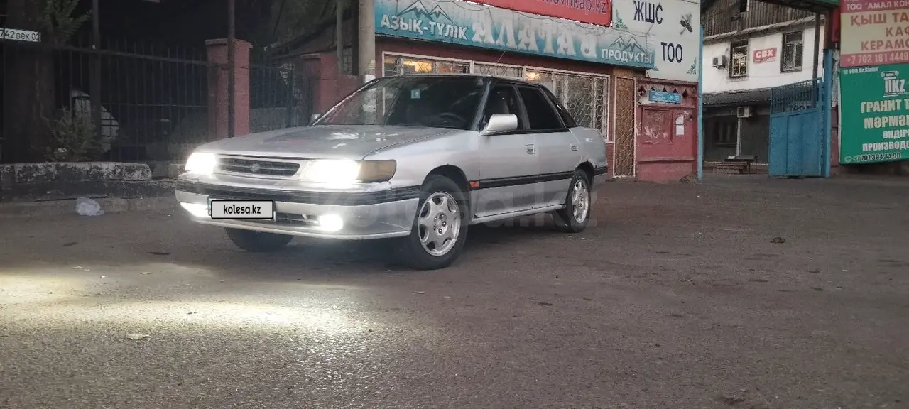 1992 года, КПП Механика, 2 л.